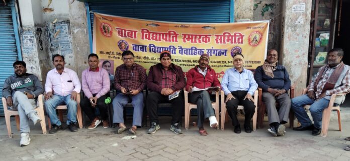 baba vidyapati smark samiti