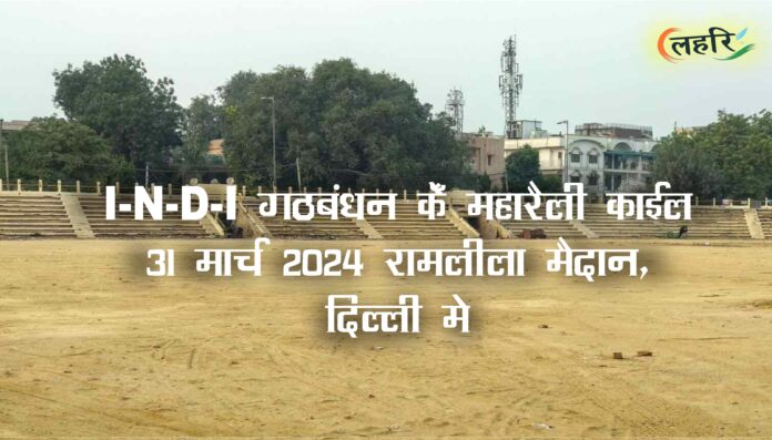 टटका खबरि