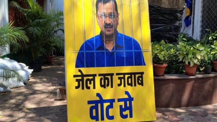 ‘जेल का जवाब वोट से’